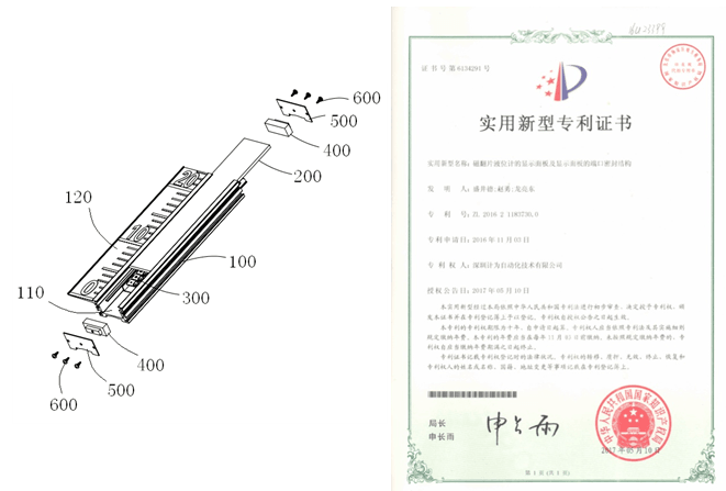 磁翻板液位計 磁翻板液位計