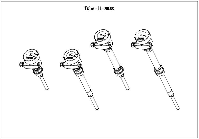 Tube-11防爆型振棒料位開(kāi)關(guān)（螺紋）