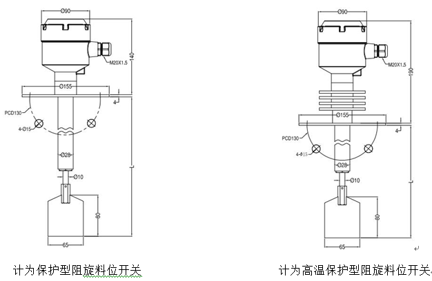 保護型阻旋料位開關應用中的優勢和特點 保護型阻旋料位開關應用中的優勢和特點