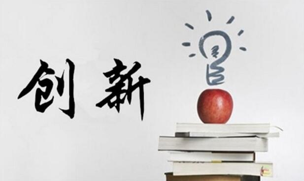 創新，是國產儀器儀表的破局之策