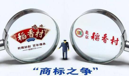 “南北稻香村”商標戰(zhàn)難解難分 儀器儀表企業(yè)也要留心