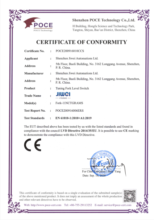 計為音叉料位開關 CE證書（LVD）
